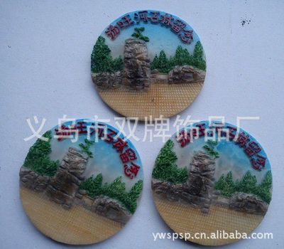 定制專屬時(shí)光 樹(shù)脂冰箱貼喚醒生活小確幸